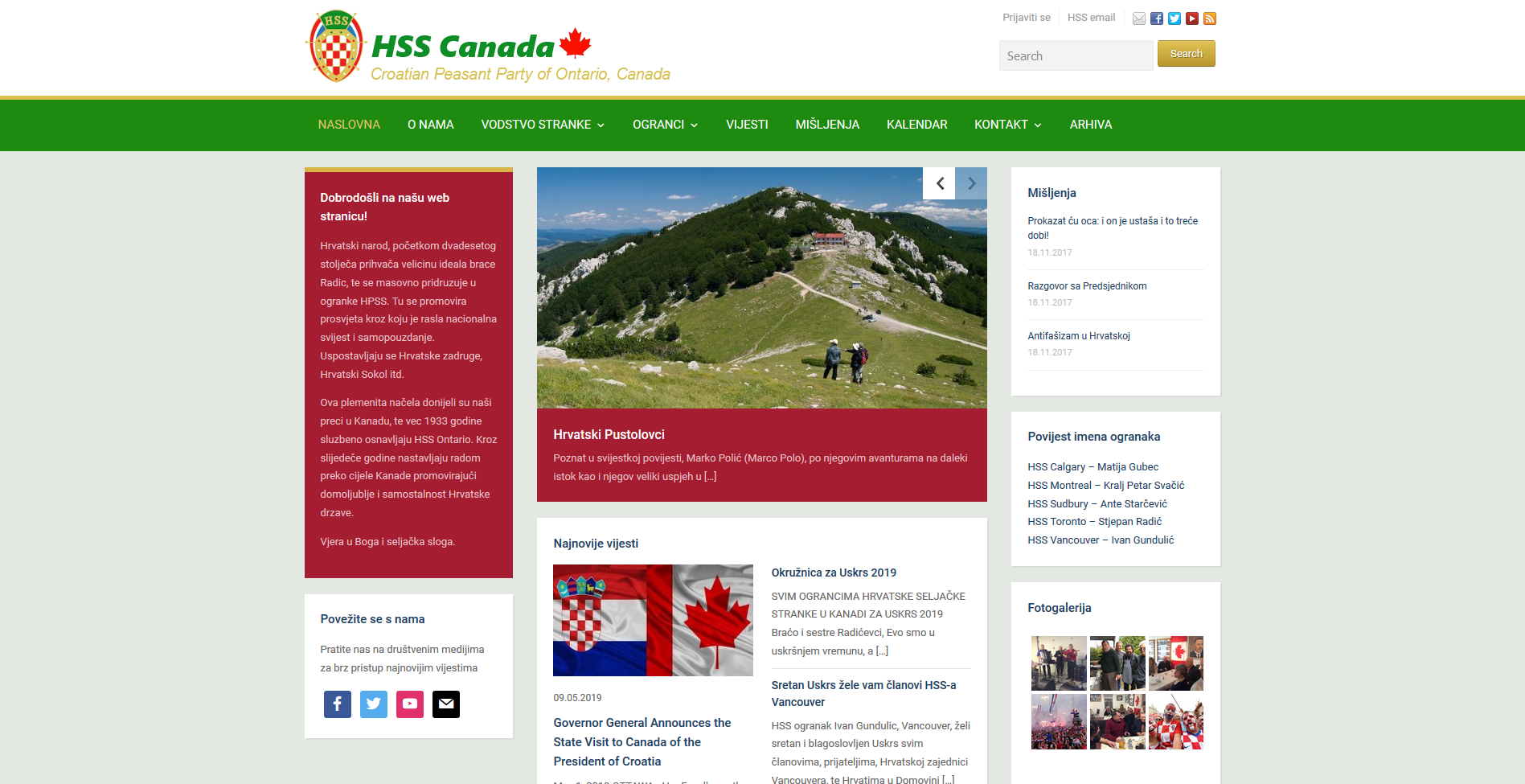 HSS Canada Website